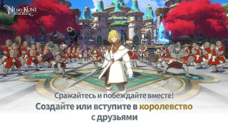 تحميل Ni no Kuni: Cross Worlds ألعاب الأدوار لنظام أندرويد لقطة شاشة 7
