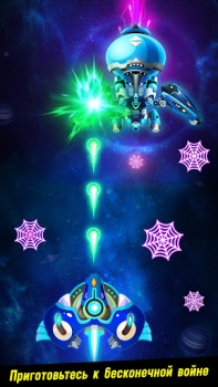 تحميل Space shooter - Galaxy attack ممر لنظام أندرويد لقطة شاشة 4