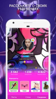 تحميل Amino для FNAF الاجتماعية لنظام أندرويد لقطة شاشة 4