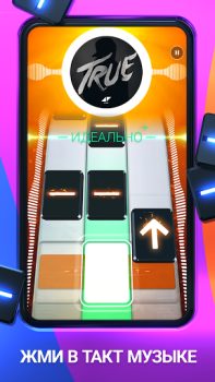 تحميل Beatstar - Touch Your Music موسيقى لنظام أندرويد لقطة شاشة 2