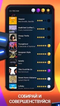 تحميل Beatstar - Touch Your Music موسيقى لنظام أندرويد لقطة شاشة 3