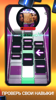 تحميل Beatstar - Touch Your Music موسيقى لنظام أندرويد لقطة شاشة 4