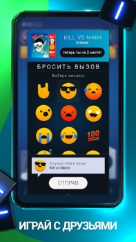 تحميل Beatstar - Touch Your Music موسيقى لنظام أندرويد لقطة شاشة 6