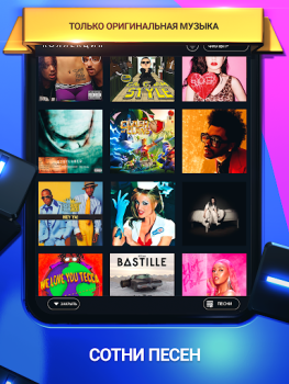تحميل Beatstar - Touch Your Music موسيقى لنظام أندرويد لقطة شاشة 7