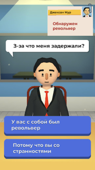 تحميل Airport Security ألعاب عارضة لنظام أندرويد لقطة شاشة 3