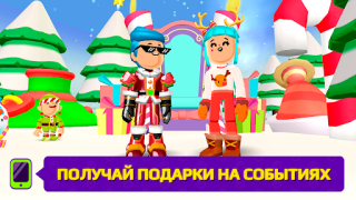 تحميل PK XD: Fun, friends & games مغامرة لنظام أندرويد لقطة شاشة 6