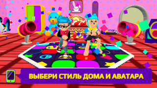 تحميل PK XD: Fun, friends & games مغامرة لنظام أندرويد لقطة شاشة 7