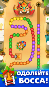 تحميل Marble Master ألعاب عارضة لنظام أندرويد لقطة شاشة 4