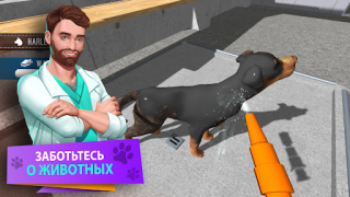 تحميل Animal Shelter المحاكاة لنظام أندرويد لقطة شاشة 3