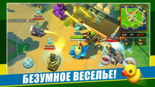 تحميل PvPets العاب اكشن لنظام أندرويد لقطة شاشة 3