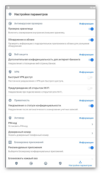 تحميل Bitdefender Mobile Security أدوات لنظام أندرويد لقطة شاشة 3