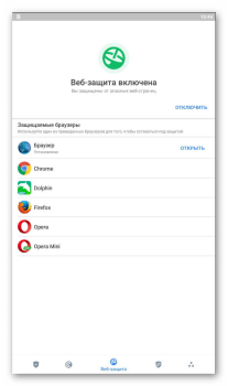 تحميل Bitdefender Mobile Security أدوات لنظام أندرويد لقطة شاشة 5