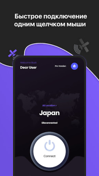 تحميل VPN Unlimited Proxy - Securly أدوات لنظام أندرويد لقطة شاشة 4