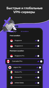 تحميل VPN Unlimited Proxy - Securly أدوات لنظام أندرويد لقطة شاشة 5