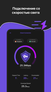 تحميل VPN Unlimited Proxy - Securly أدوات لنظام أندرويد لقطة شاشة 6