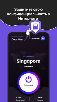تحميل VPN Unlimited Proxy - Securly أدوات لنظام أندرويد لقطة شاشة 7