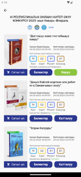 تحميل OKU KG التعليم لنظام أندرويد لقطة شاشة 3
