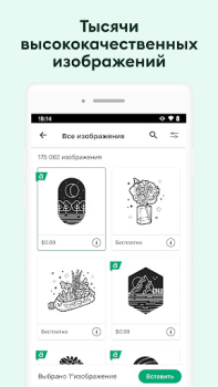تحميل Design Space: DIY with Cricut أسلوب الحياة لنظام أندرويد لقطة شاشة 5