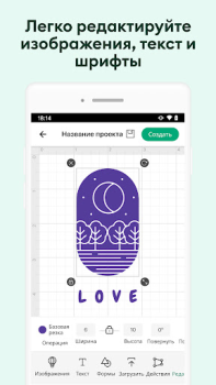 تحميل Design Space: DIY with Cricut أسلوب الحياة لنظام أندرويد لقطة شاشة 6