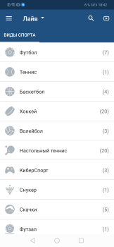تحميل 1XBET وسائل الترفيه لنظام أندرويد لقطة شاشة 3
