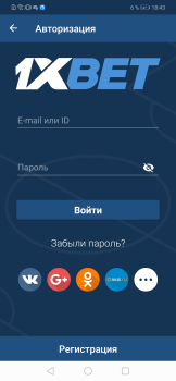 تحميل 1XBET وسائل الترفيه لنظام أندرويد لقطة شاشة 4