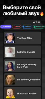 تحميل Face Dance: AI Photo Animator وسائل الترفيه لنظام أندرويد لقطة شاشة 3