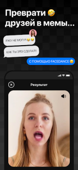 تحميل Face Dance: AI Photo Animator وسائل الترفيه لنظام أندرويد لقطة شاشة 4