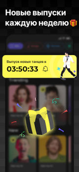 تحميل Face Dance: AI Photo Animator وسائل الترفيه لنظام أندرويد لقطة شاشة 6