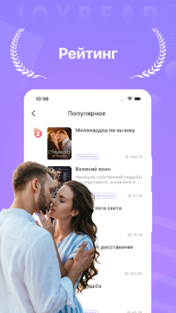 تحميل Joyread الكتب والمراجع لنظام أندرويد لقطة شاشة 3