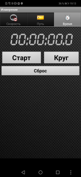 تحميل Android-Спидометр الخرائط والملاحة لنظام أندرويد لقطة شاشة 3