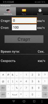 تحميل Android-Спидометр الخرائط والملاحة لنظام أندرويد لقطة شاشة 4