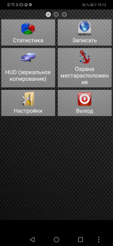 تحميل Android-Спидометр الخرائط والملاحة لنظام أندرويد لقطة شاشة 7