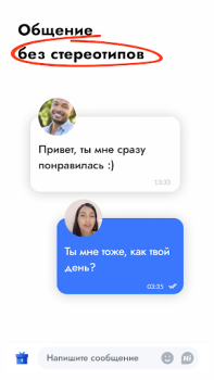 تحميل Kismia - Meet Singles Nearby الاجتماعية لنظام أندرويد لقطة شاشة 4