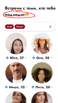 تحميل Kismia - Meet Singles Nearby الاجتماعية لنظام أندرويد لقطة شاشة 5