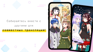 تحميل REALITY-Become an Anime Avatar الاجتماعية لنظام أندرويد لقطة شاشة 6