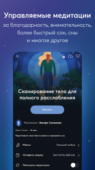 تحميل BetterSleep: Sleep tracker الصحة واللياقة البدنية لنظام أندرويد لقطة شاشة 5