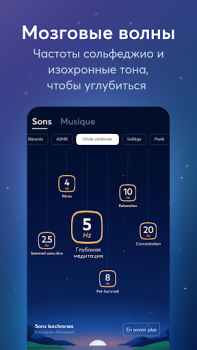تحميل BetterSleep: Sleep tracker الصحة واللياقة البدنية لنظام أندرويد لقطة شاشة 6