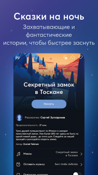 تحميل BetterSleep: Sleep tracker الصحة واللياقة البدنية لنظام أندرويد لقطة شاشة 7