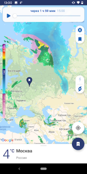 تحميل Clime: رادار الطقس المباشر طقس لنظام أندرويد لقطة شاشة 7