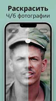 تحميل Pixelup - AI Photo Enhancer صورة فوتوغرافية لنظام أندرويد لقطة شاشة 2