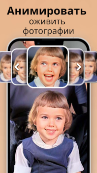 تحميل Pixelup - AI Photo Enhancer صورة فوتوغرافية لنظام أندرويد لقطة شاشة 3