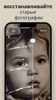 تحميل Pixelup - AI Photo Enhancer صورة فوتوغرافية لنظام أندرويد لقطة شاشة 4
