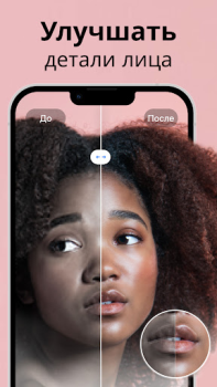 تحميل Pixelup - AI Photo Enhancer صورة فوتوغرافية لنظام أندرويد لقطة شاشة 5