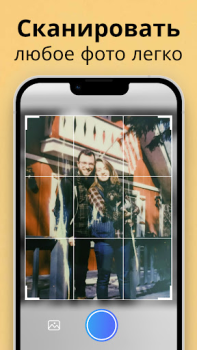 تحميل Pixelup - AI Photo Enhancer صورة فوتوغرافية لنظام أندرويد لقطة شاشة 6