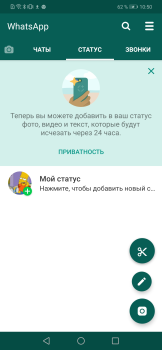 تحميل WhatsApp Plus الاجتماعية لنظام أندرويد لقطة شاشة 3