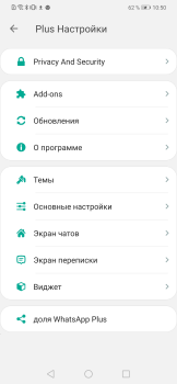 تحميل WhatsApp Plus الاجتماعية لنظام أندرويد لقطة شاشة 6