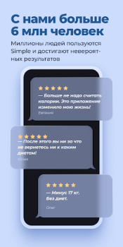 تحميل Simple - دايت الصيام المتقطع الصحة واللياقة البدنية لنظام أندرويد لقطة شاشة 4