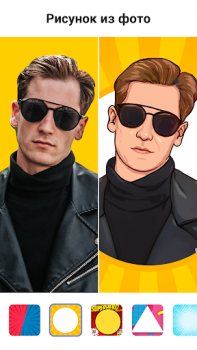 تحميل ToonApp تعديل الصور كرتون نفسك صورة فوتوغرافية لنظام أندرويد لقطة شاشة 4