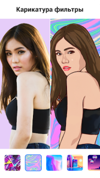 تحميل ToonApp تعديل الصور كرتون نفسك صورة فوتوغرافية لنظام أندرويد لقطة شاشة 7