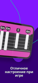 تحميل Simply Guitar - Learn Guitar التعليم لنظام أندرويد لقطة شاشة 7